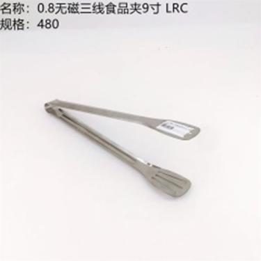 kẹp thực phẩm không từ tính 9 inch