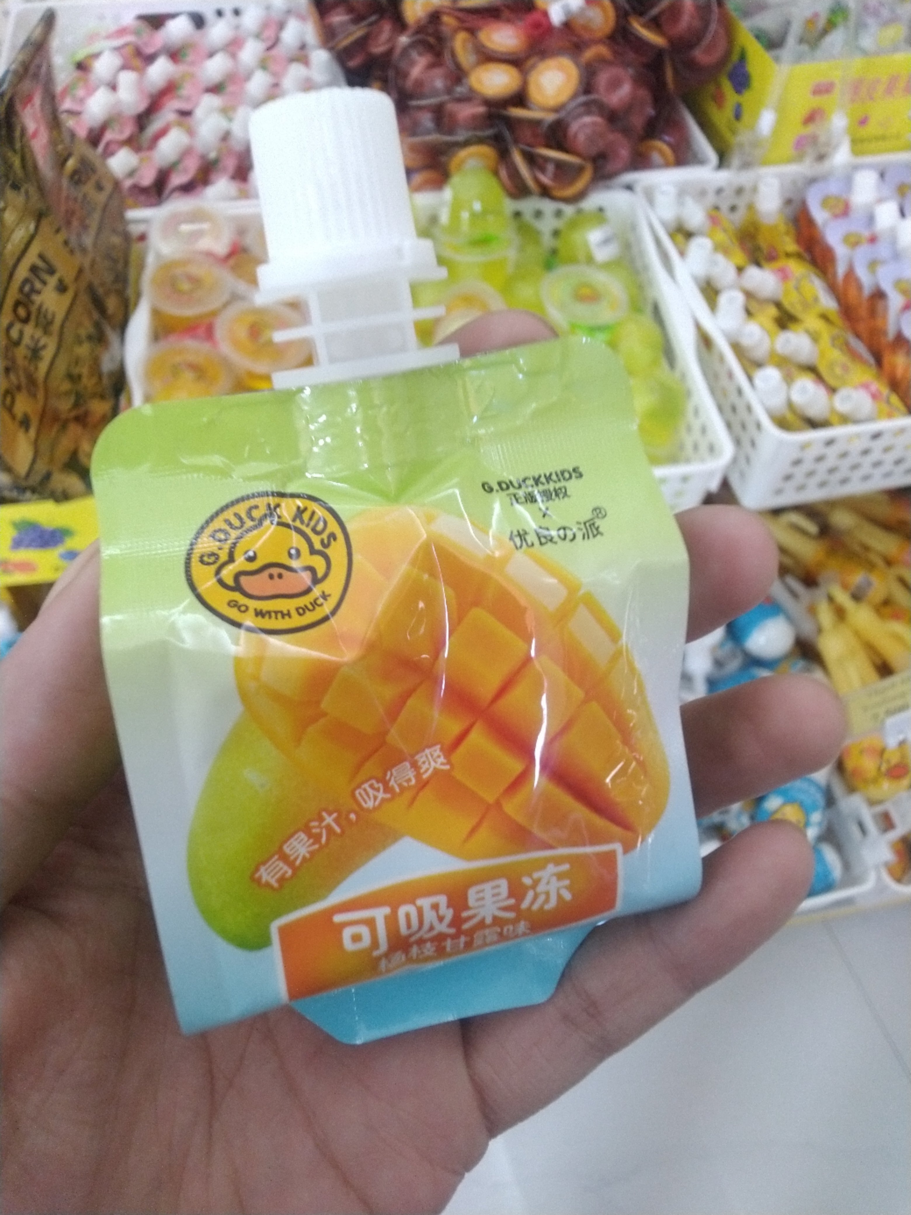 Thạch hút vị xoài Vịt Vàng Nhỏ Youliang 100g đóng gói lẻ