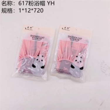 Mũ tắm màu hồng, mã 617.