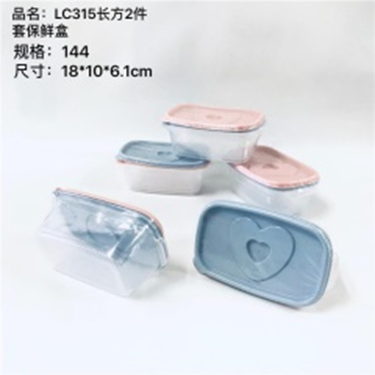 bộ 2 hộp bảo quản hình chữ nhật