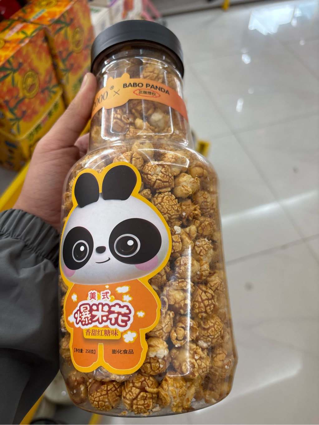 Bắp rang V2000 Guqiaofang (vị caramen) 258g