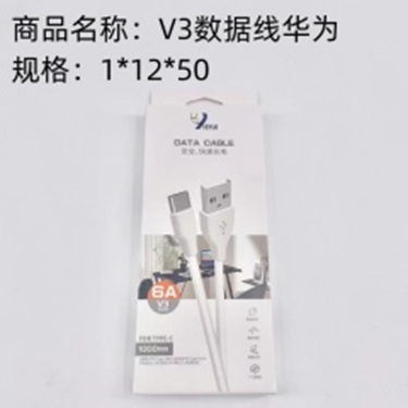 dây điện thoại type C