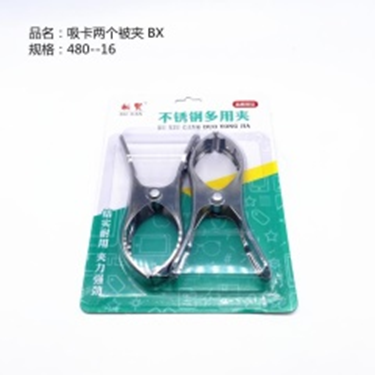2 chiếc kẹp chăn mã BX.