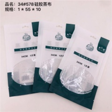 khăn hấp silicon