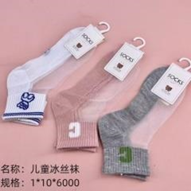 tất lụa tơ trẻ em
