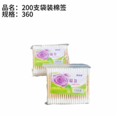 200 chiếc tăm bông đóng túi.