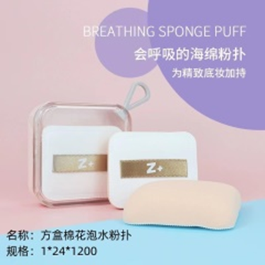 Hộp vuông kèm bông phấn trang điểm.