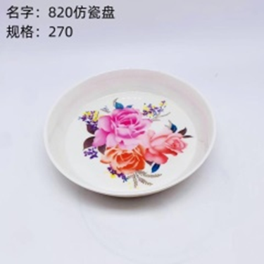 Đĩa sứ giả mã sản phẩm 820