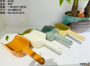 Xẻng xúc gạo thời trang, mã 8236.