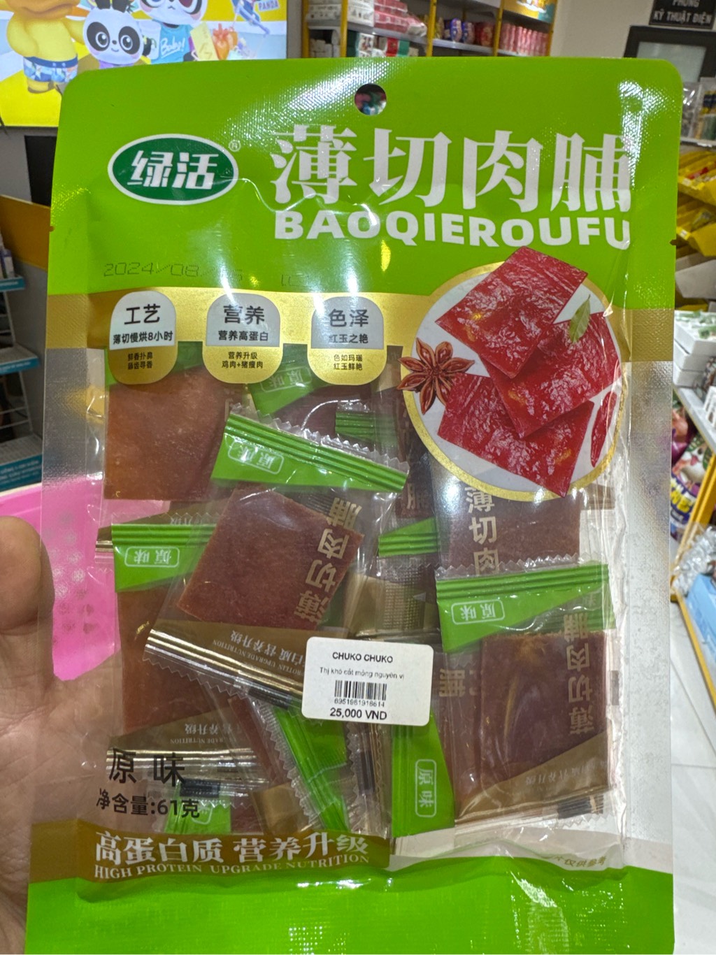 Thị khô cắt mỏng nguyên vị 61g