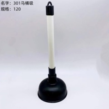 Dụng cụ hút bồn cầu mã 301.