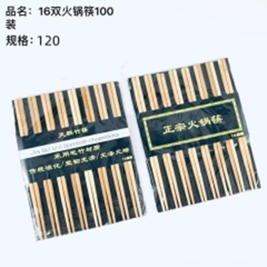 16 Đũa 2231