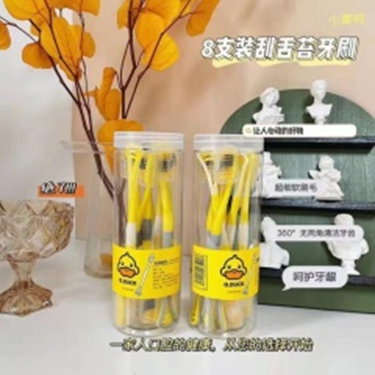 Bộ 8 bàn chải đánh răng hình con vịt vàng nhỏ có dụng cụ cạo lưỡi