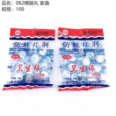 Long não, mã 082, thương hiệu Jiaxin.