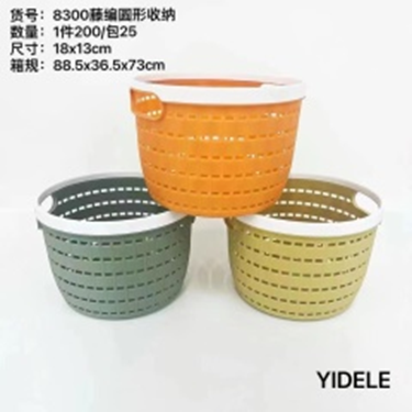 Giỏ đựng tròn làm từ mây đan hai màu, mã 8300.