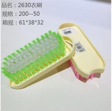 Bàn chải quần áo mã sản phẩm 2630