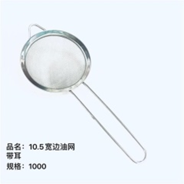 1 Vợt lọc 6405