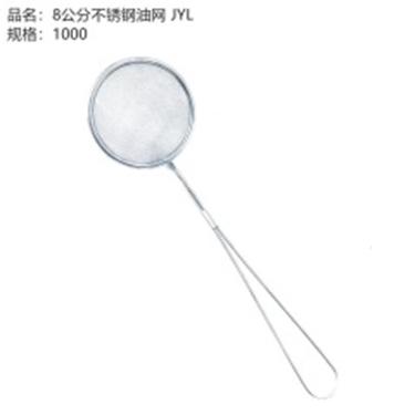 1 Vợt lọc 7591
