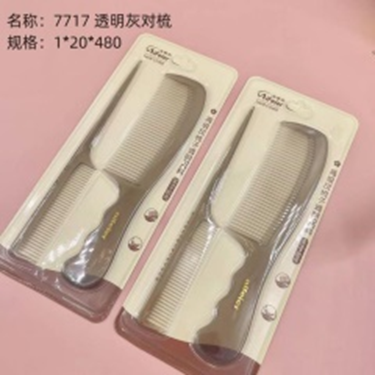 Lược đôi màu xám trong suốt, mã 7717.