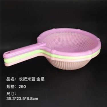 Rổ đựng gạo cán dài, mã JX.