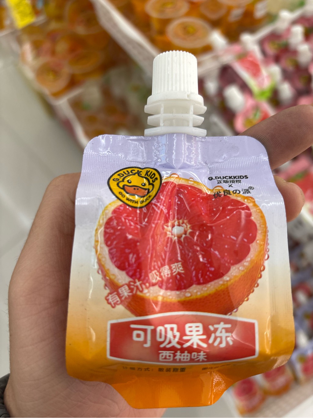 Thạch uống mới vị bưởi Vịt Vàng Nhỏ Youliang 100g đóng gói lẻ