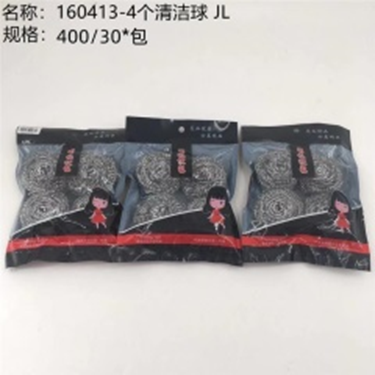 4 chiếc bóng rửa mã sản phẩm 160413 (JL)