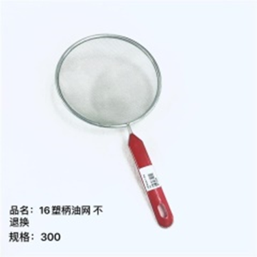 1 Vợt lọc 7577