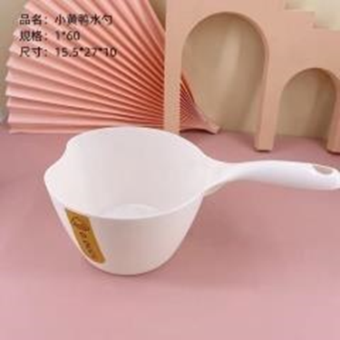 gáo múc nước hiệu vịt vàng nhỏ