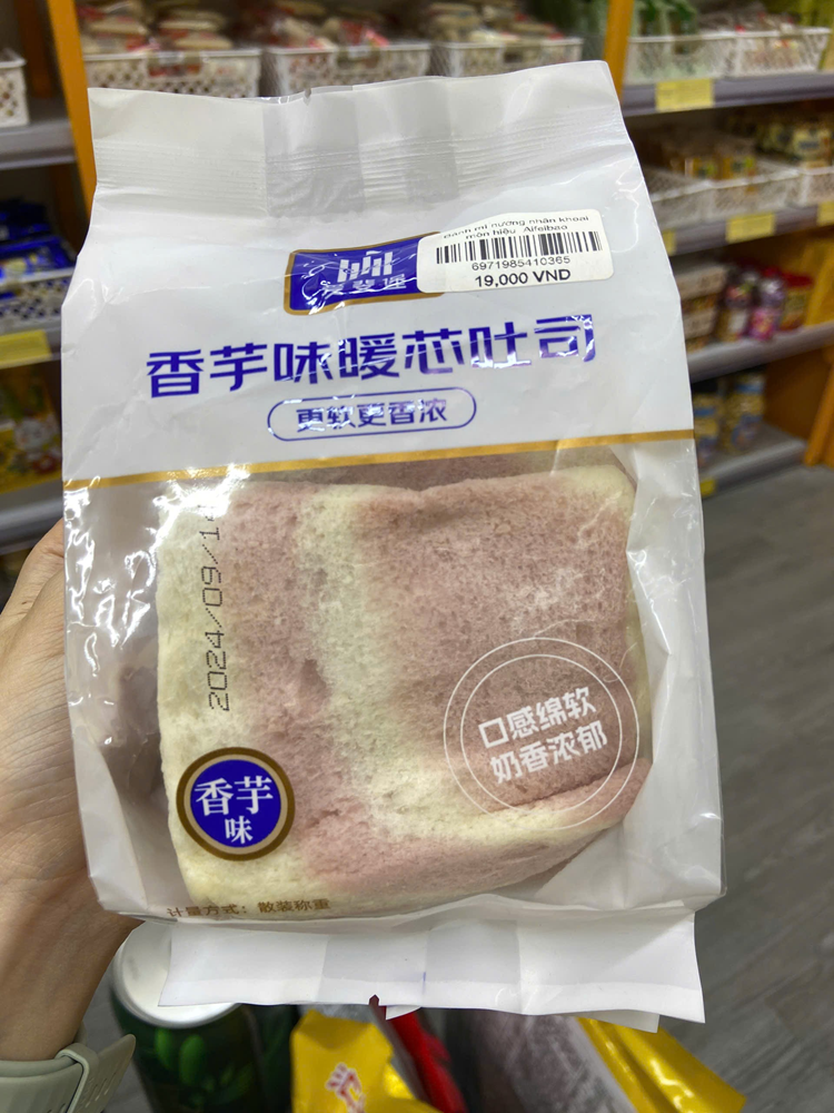 Bánh mì nướng nhân khoai môn hiệu  Aifeibao