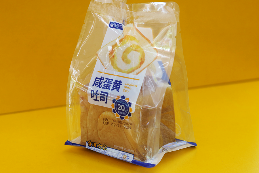 bánh mì có nhân vị trứng muối