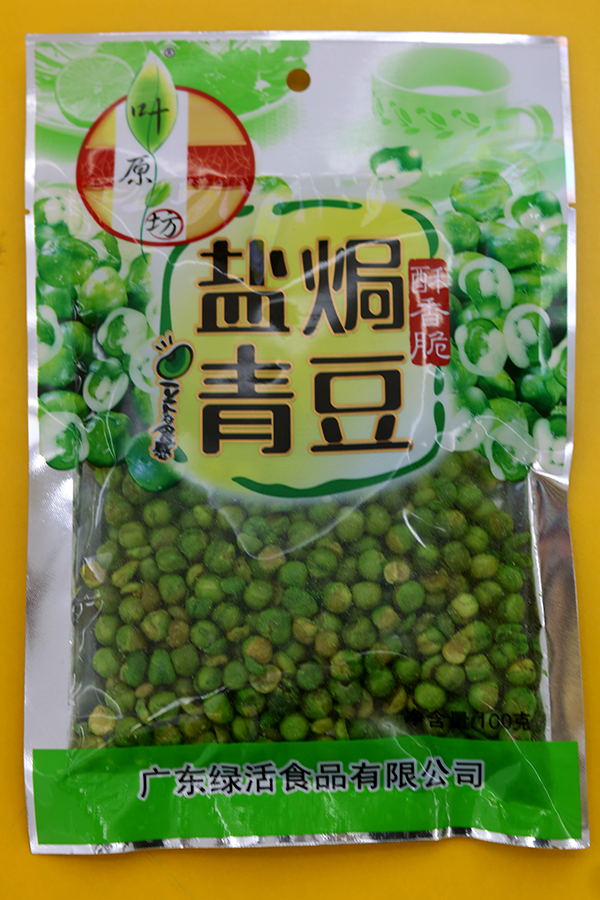 Đậu Xanh Muối