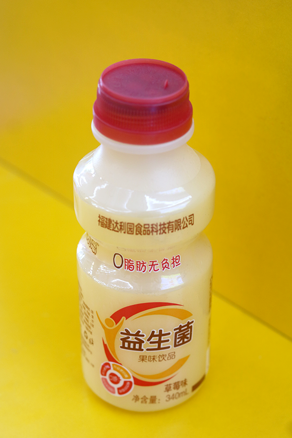 sữa chua uống đỏ vị dâu