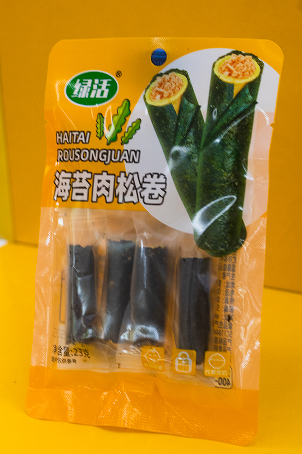 Cuộn rong biển và chà bông thịt