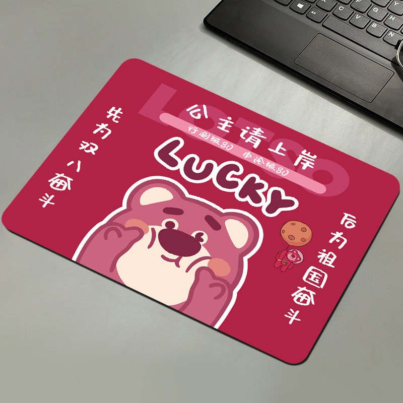 Lót Chuột, Bàn Di Chuột Nhỏ 21 x 26cm Dễ Thương Có Bo Viền - Mã 04