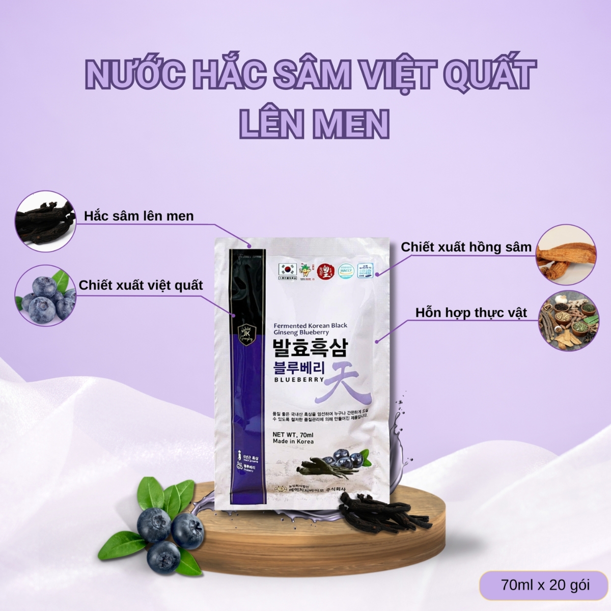 Nước hắc sâm việt quất - Hộp 20 gói x 70ml, giúp bồi bổ cơ thể, tăng cường thị lực và chống lão hóa hiệu quả nhờ sự kết hợp giàu dưỡng chất giữa hắc sâm cùng chiết xuất việt quất tự nhiên - SWOT