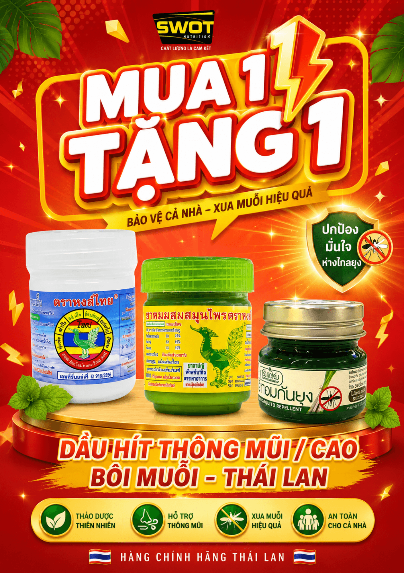 DẦU THÔNG MŨI / CAO BÔI MUỖI CỦA THÁI - MUA 1 ĐƯỢC 2