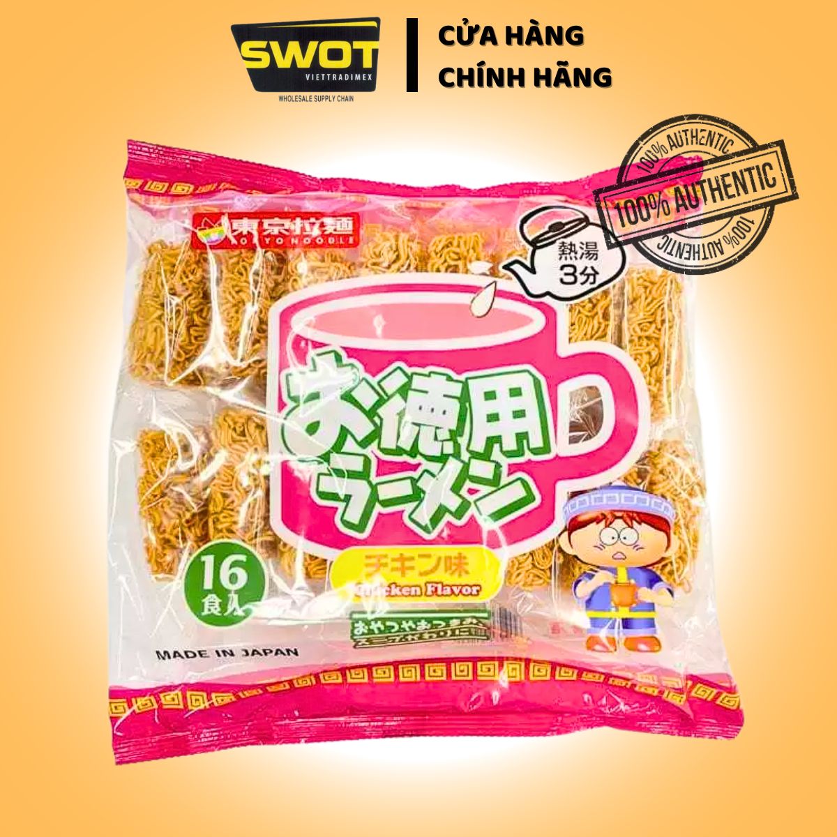 MÌ ĂN LIỀN TOKYO NOODLE 16 GÓI CỦA NHẬT BẢN - phù hợp với các mẹ không muốn cho bé tiếp xúc sớm với quá nhiều gia vị từ Bé -