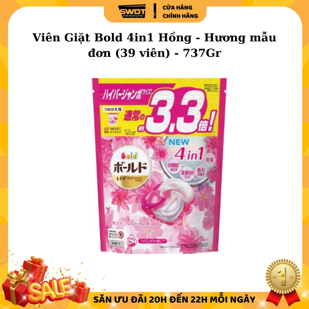 Viên giặt xả Gel Ball Bold 4in1 Nhật, Viên xả giặt làm sạch làm mềm quần áo lưu hương lâu diệt khuẩn - SWOT