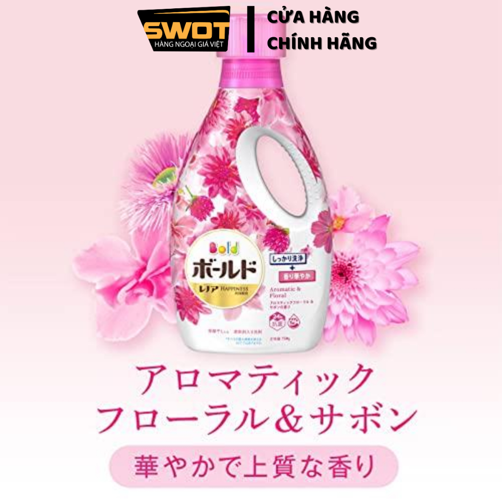 Nước giặt Gel Bold Nhật Bản, Nước giặt nội địa Nhật, kết hợp 3 trong 1, thơm dịu mềm vải kháng khuẩn