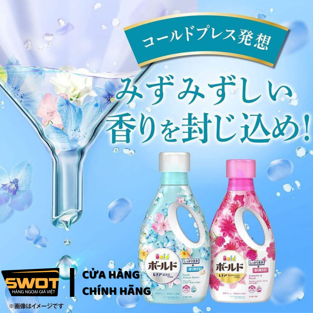 Nước giặt Gel Bold Nhật Bản, Nước giặt nội địa Nhật, kết hợp 3 trong 1, thơm dịu mềm vải kháng khuẩn