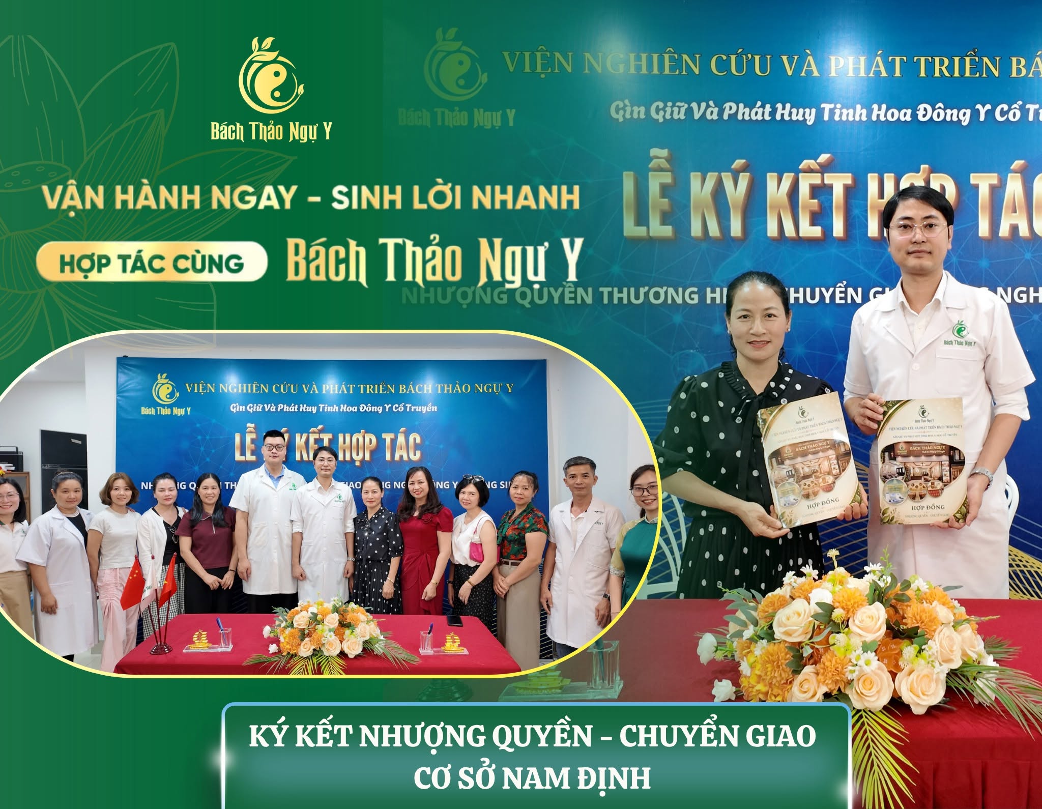 LỄ KÝ KẾT HỢP TÁC BÁCH THẢO NGỰ Y NAM ĐỊNH