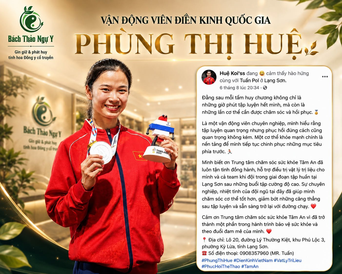 🏃‍♀️ HÀNH TRÌNH TỪ BÁCH THẢO NGỰ Y ĐẾN VỚI HUY CHƯƠNG VÀNG QUỐC TẾ ĐẦU TIÊN CHO VIỆT NAM  💚