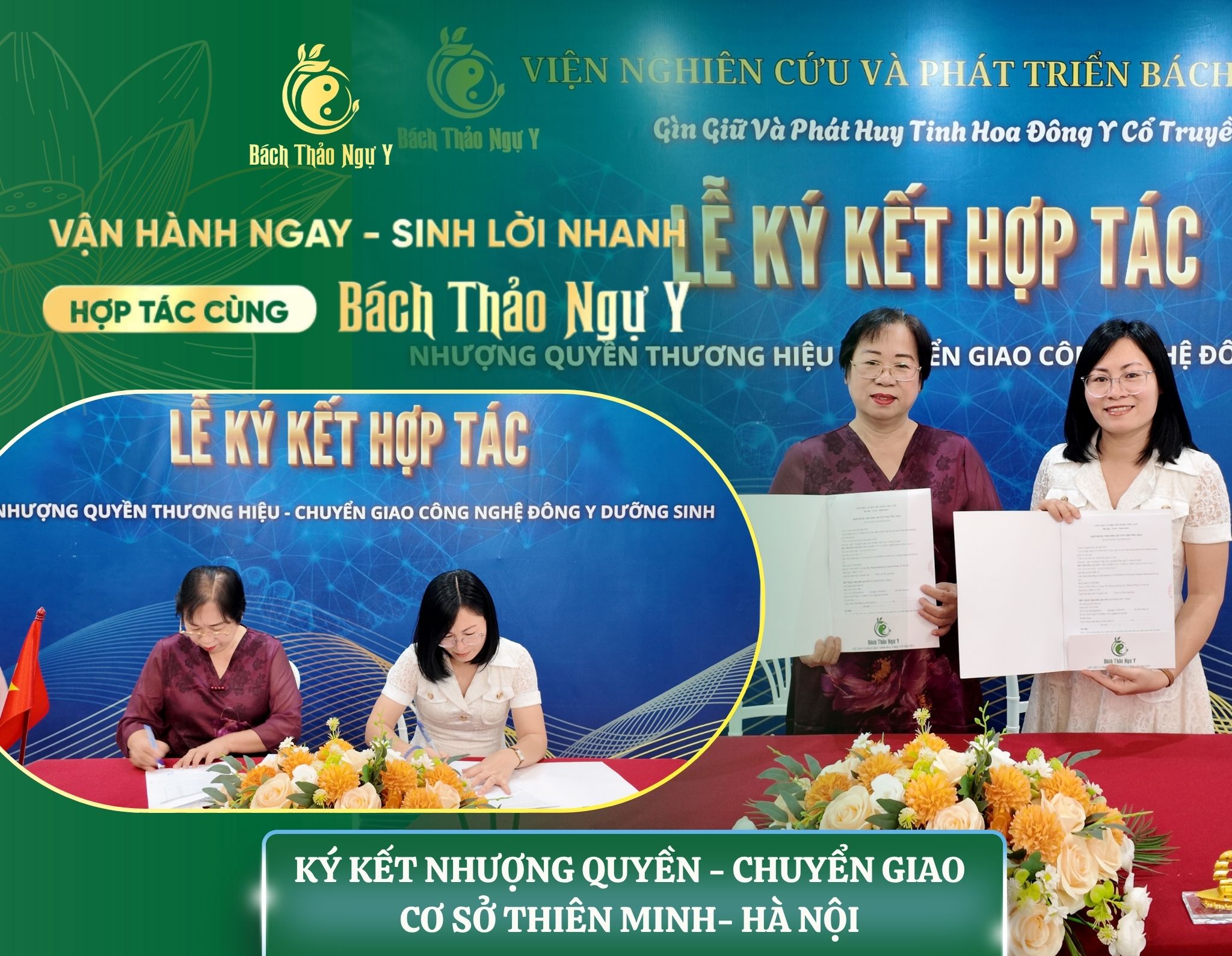 LỄ KÝ KẾT HỢP TÁC NHƯỢNG QUYỀN CÔNG NGHỆ BÁCH THẢO NGỰ Y CƠ SỞ THIÊN MINH