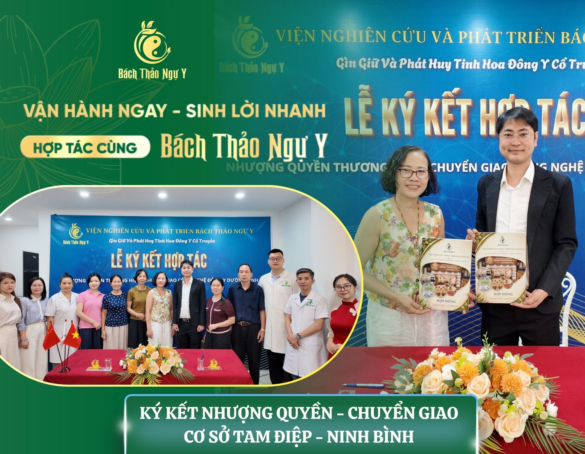 BÁCH THẢO NGỰ Y KÝ KẾT HỢP TÁC NHƯỢNG QUYỀN TẠI TAM ĐIỆP – NINH BÌNH 🤝