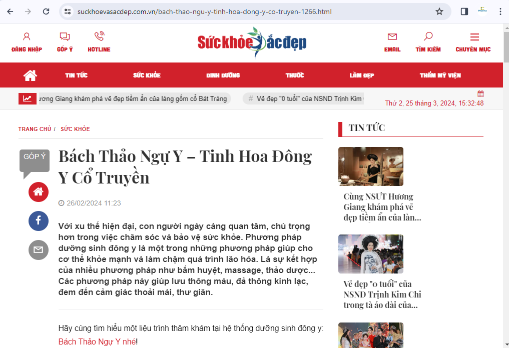 Bách Thảo Ngự Y - Nhượng Quyền Dưỡng Sinh Đông Y