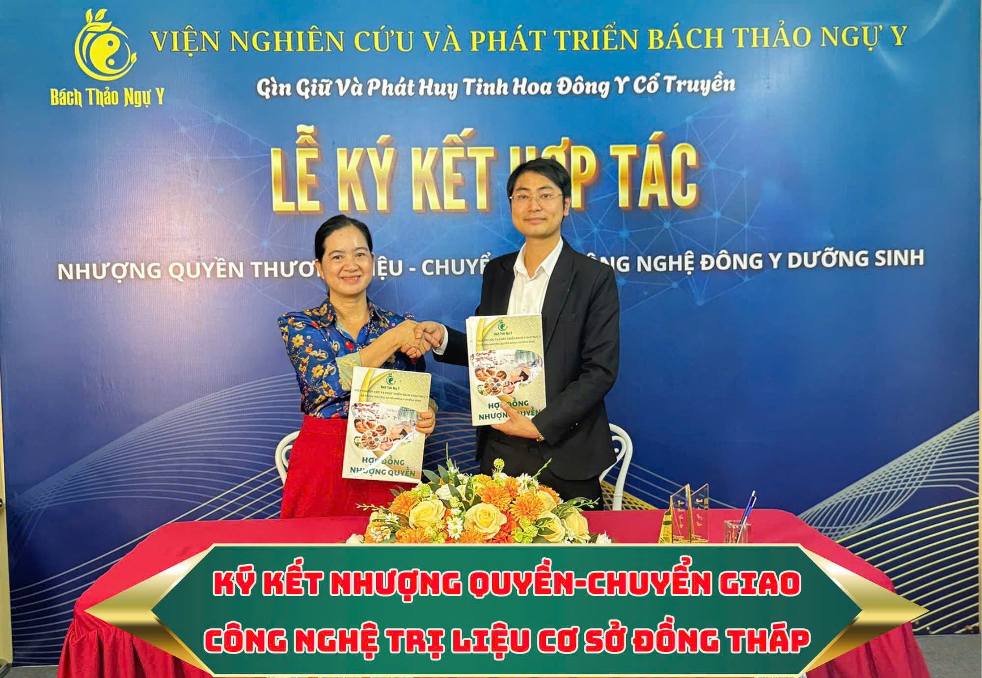 LỄ KÝ KẾT HỢP TÁC NHƯỢNG QUYỀN ĐÔNG Y DƯỠNG SINH - CÁC CƠ SỞ KHU VỰC MIỀN TÂY