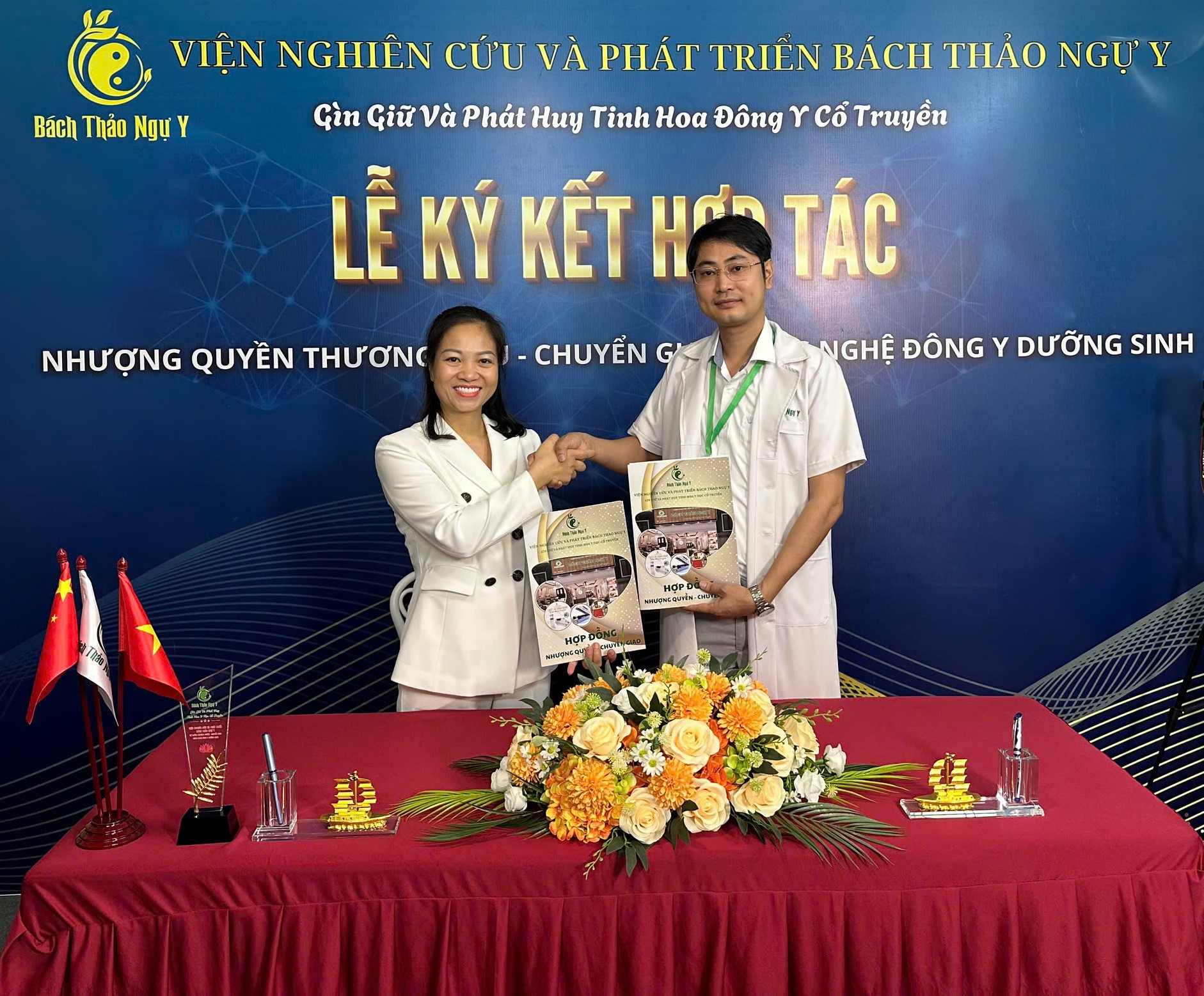 LỄ KÝ KẾT NHƯỢNG QUYỀN ĐỒNG Y DƯỠNG SINH - CƠ SỞ MINH VŨ DƯỠNG SINH ĐƯỜNG