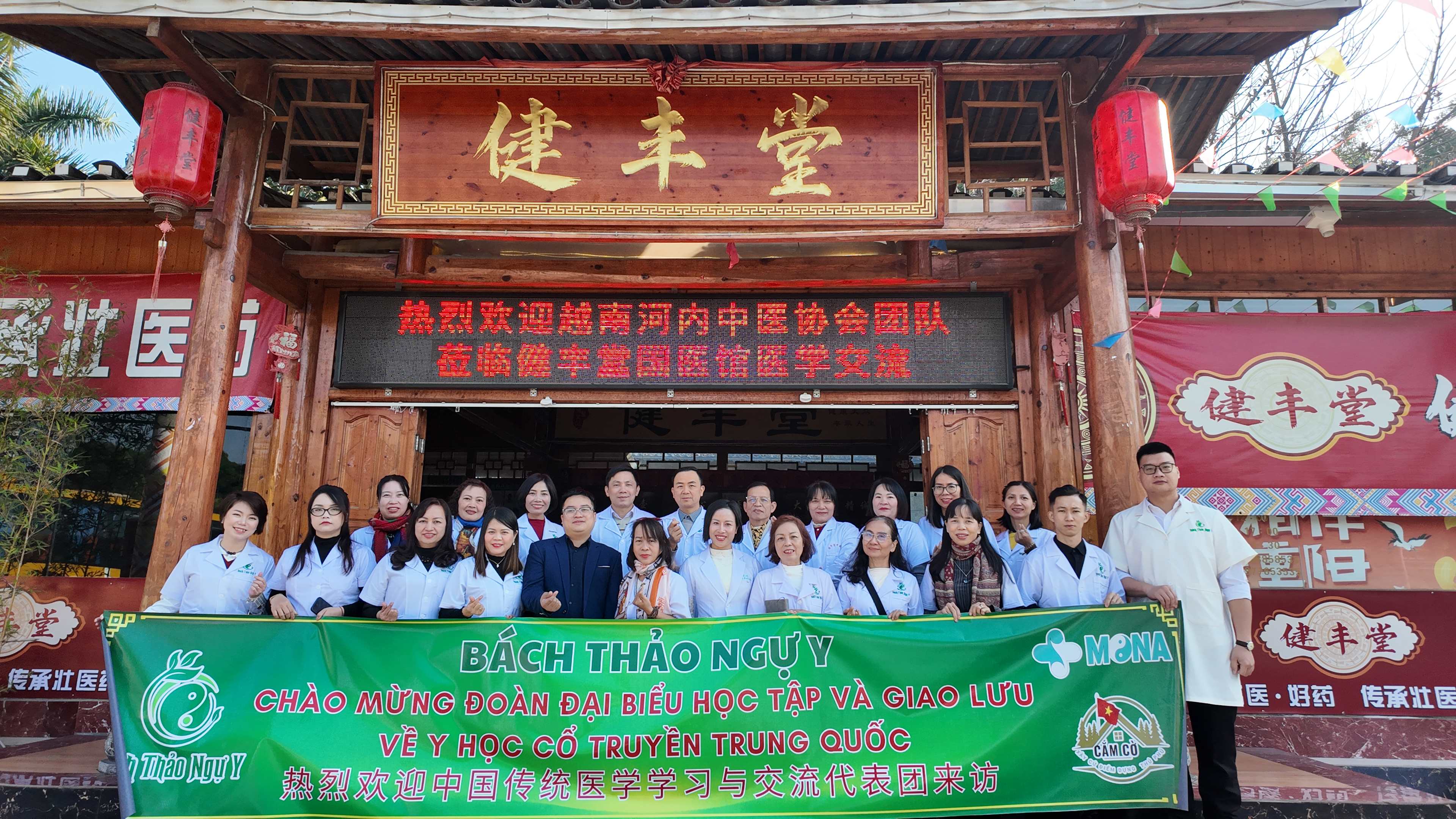 HÀNH TRÌNH HỌC TẬP VÀ TIẾP NHẬN TINH HOA ĐÔNG Y TẠI TRUNG QUỐC