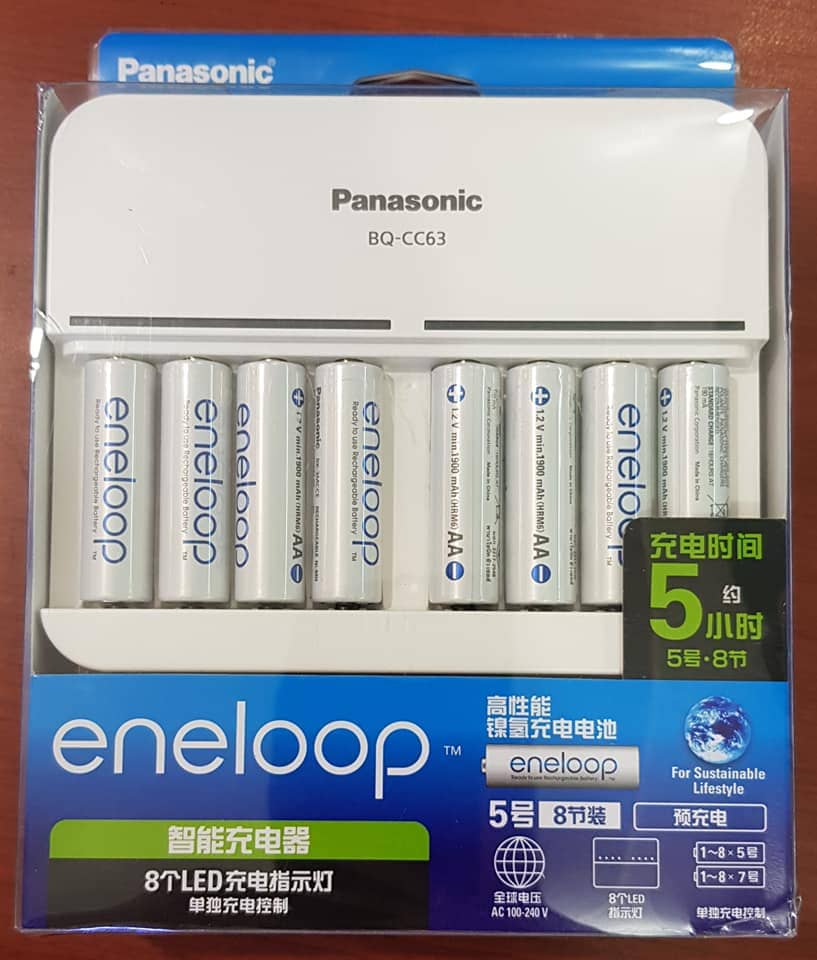 Bộ pin sạc Panasonic eneloop Basic BQ- CC63