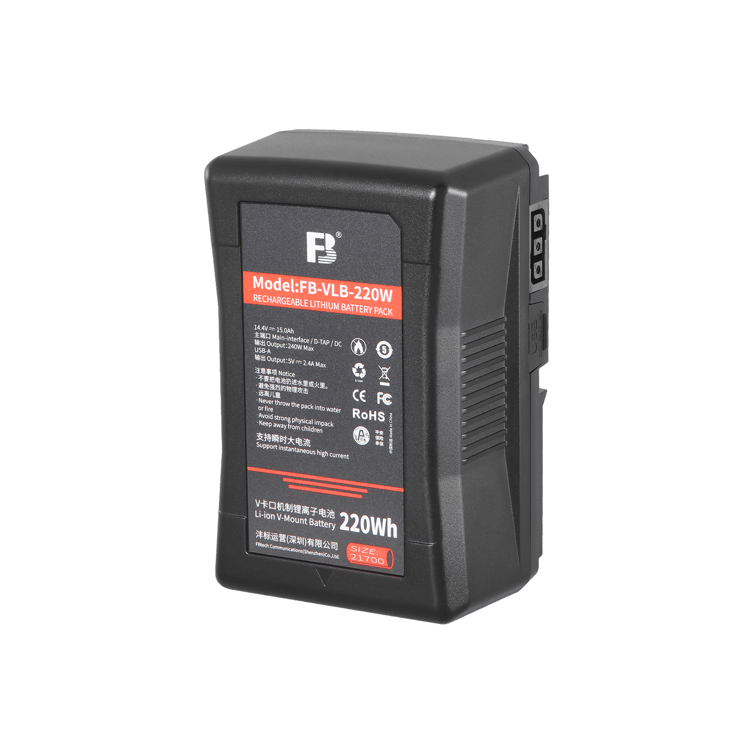 Pin  V-Mount FB-220WH-VLB14.8V
